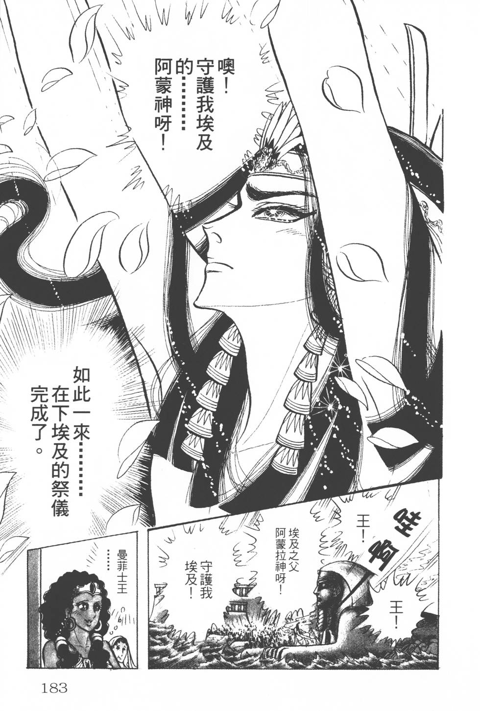第179页