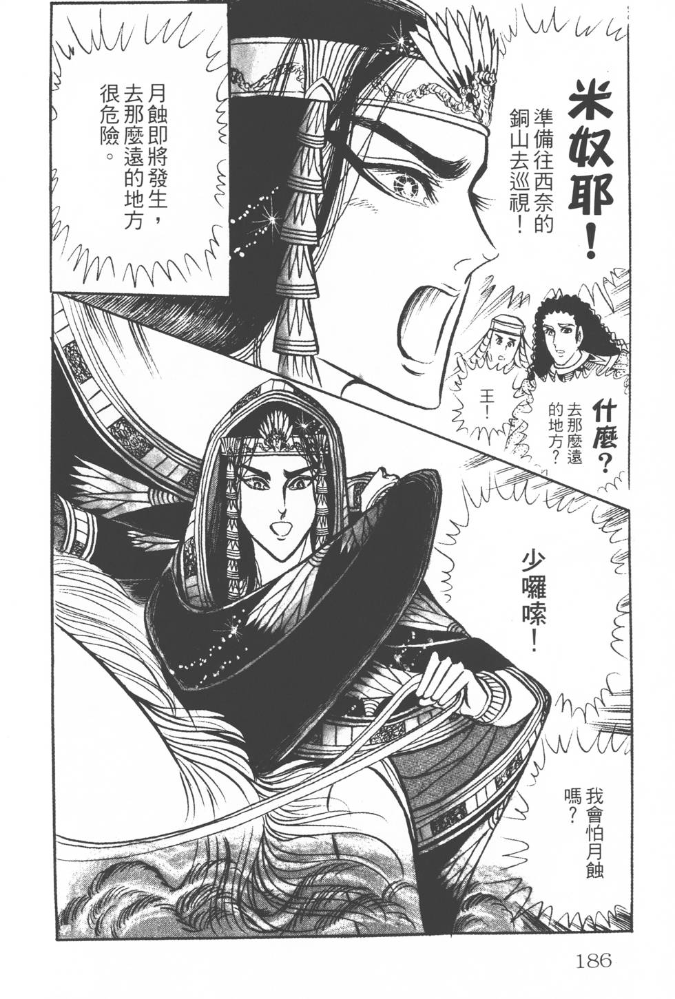 第182页