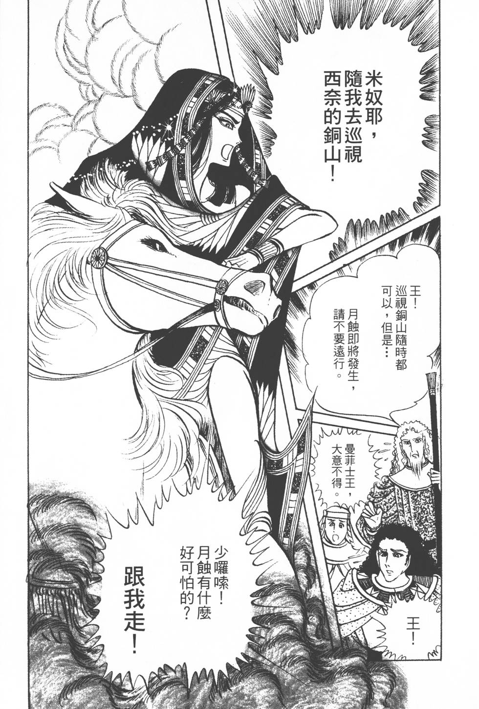 第183页