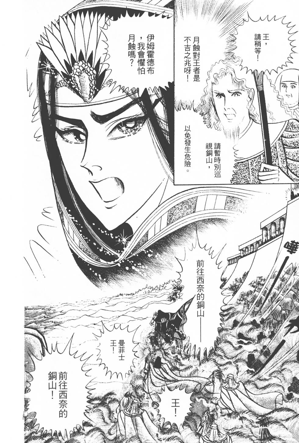 第186页