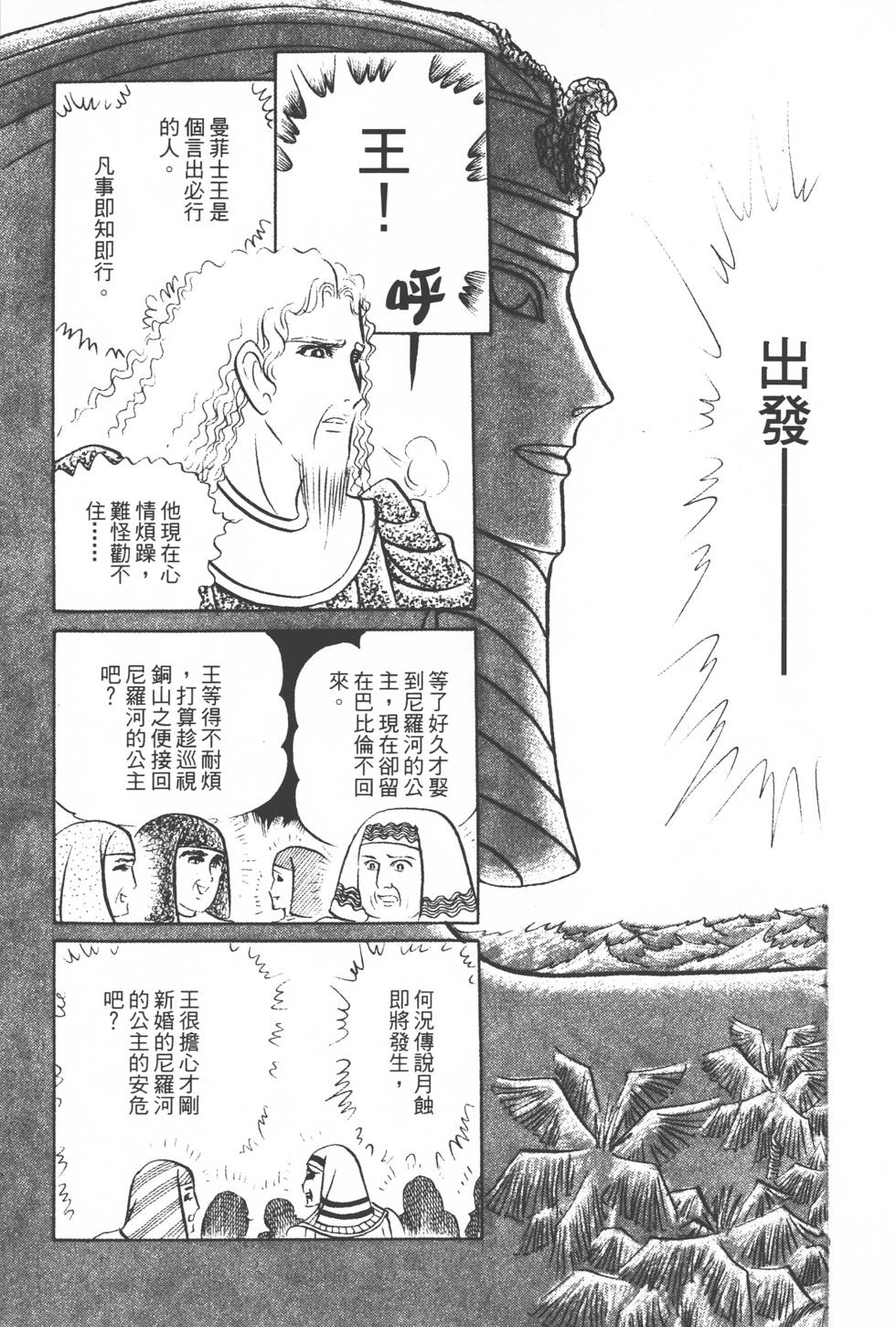 第187页