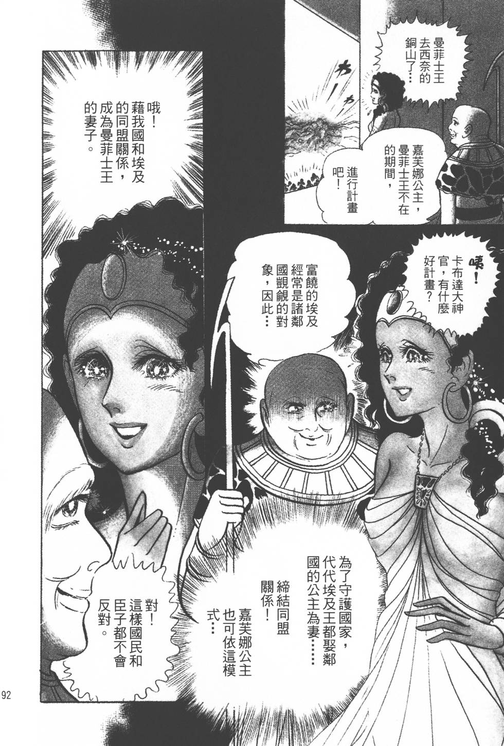 第188页