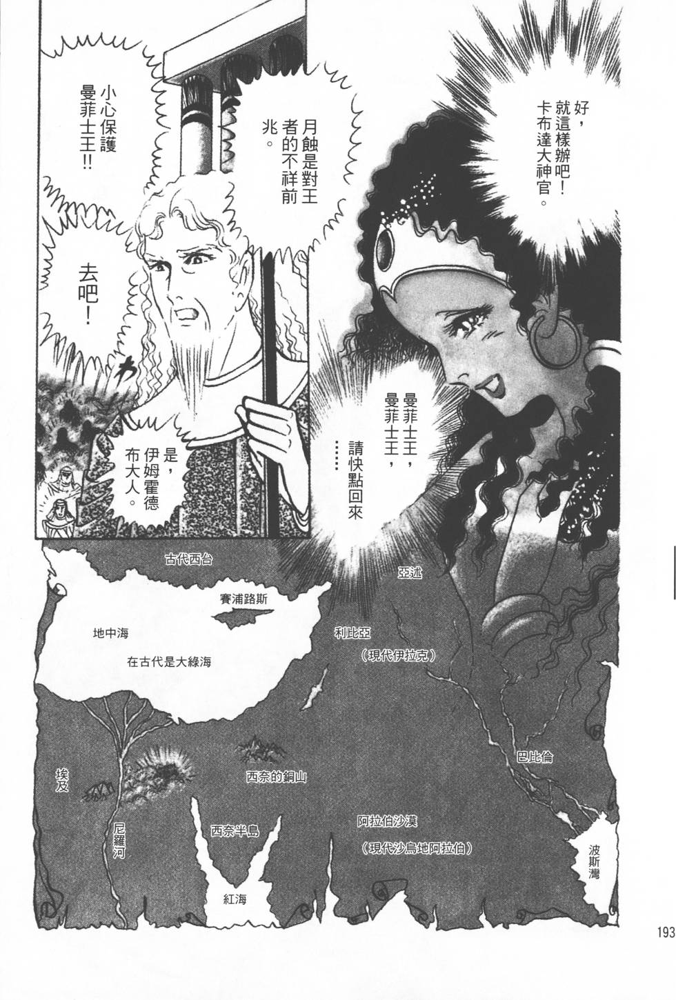 第189页