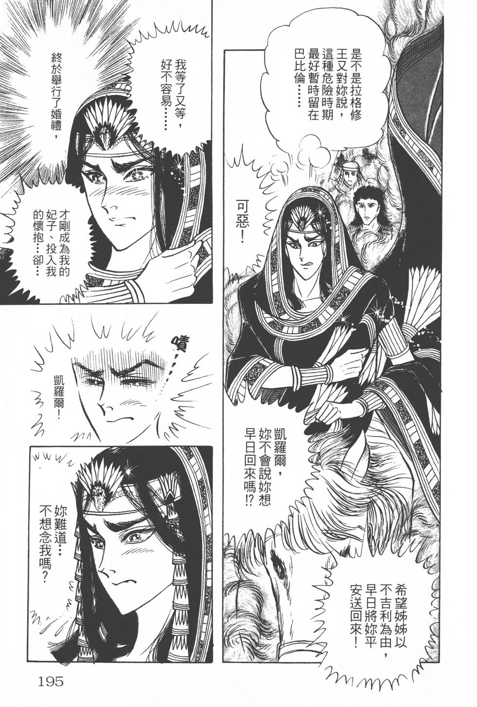 第191页