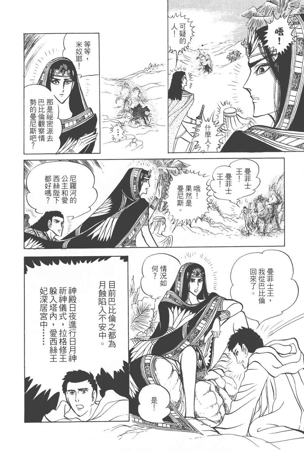第194页