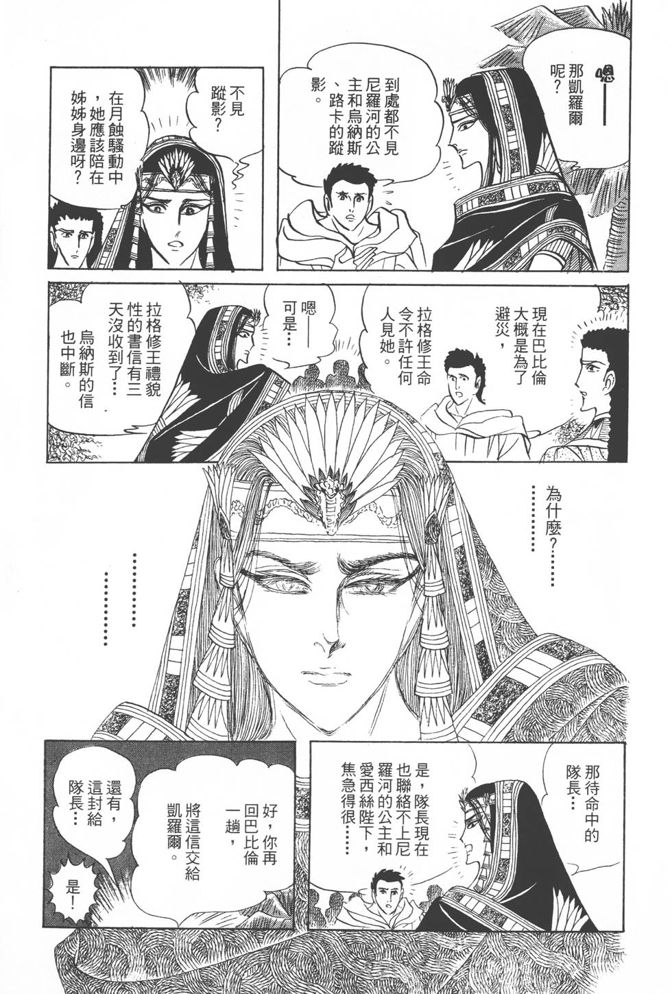 第195页