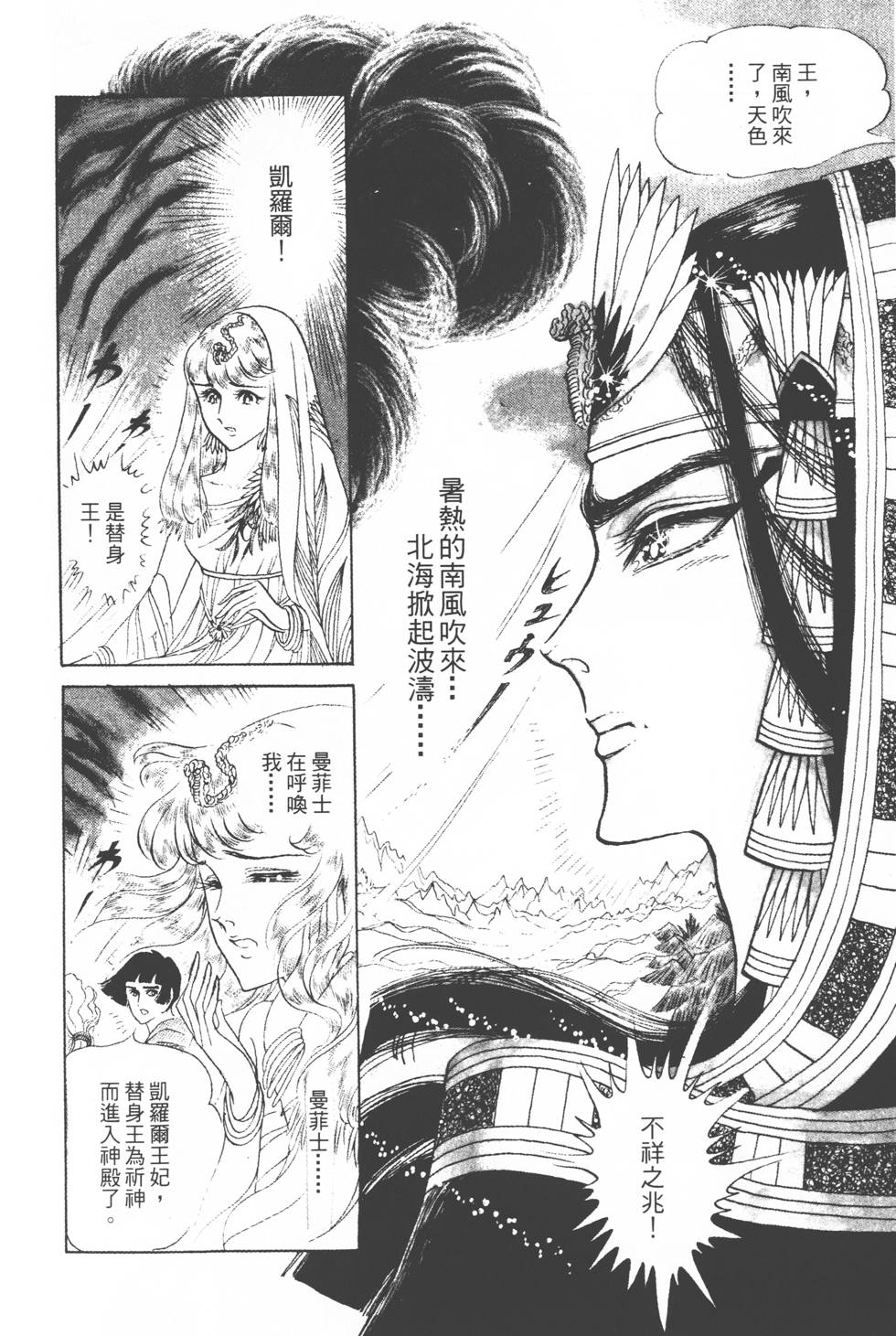 第196页