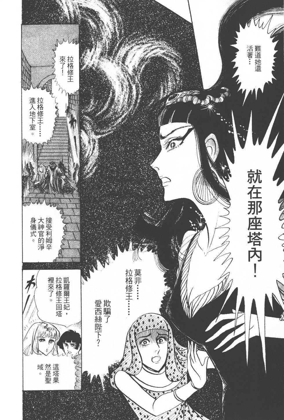 第202页