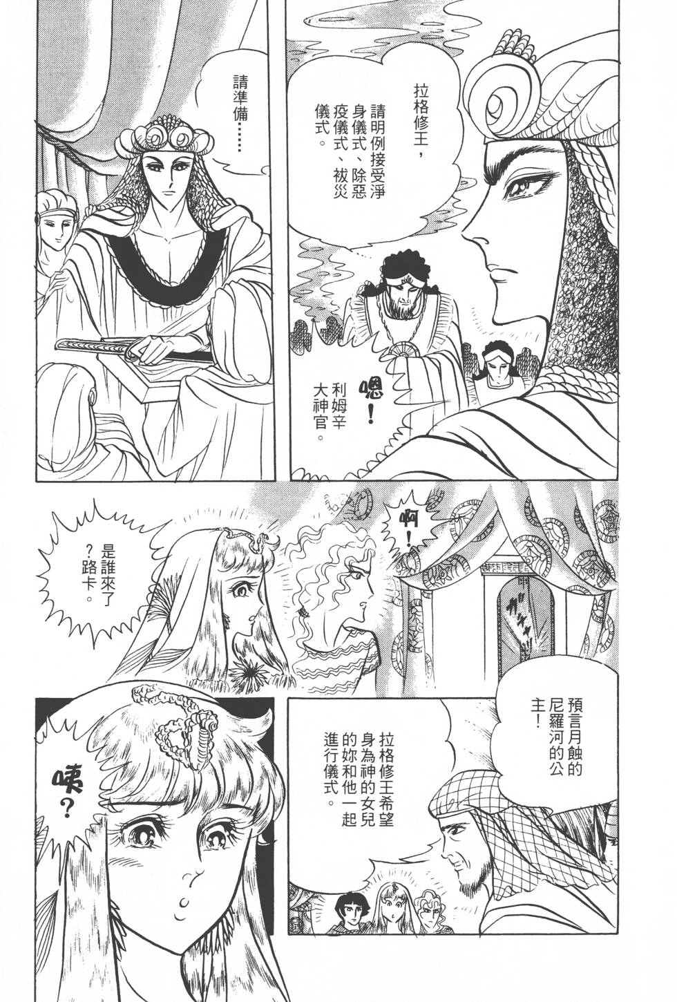 第203页