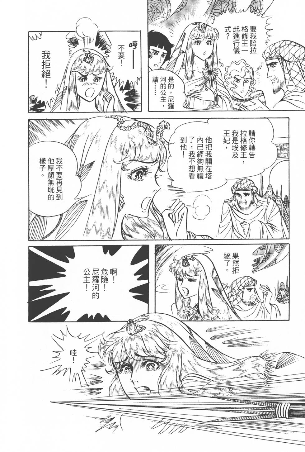 第204页