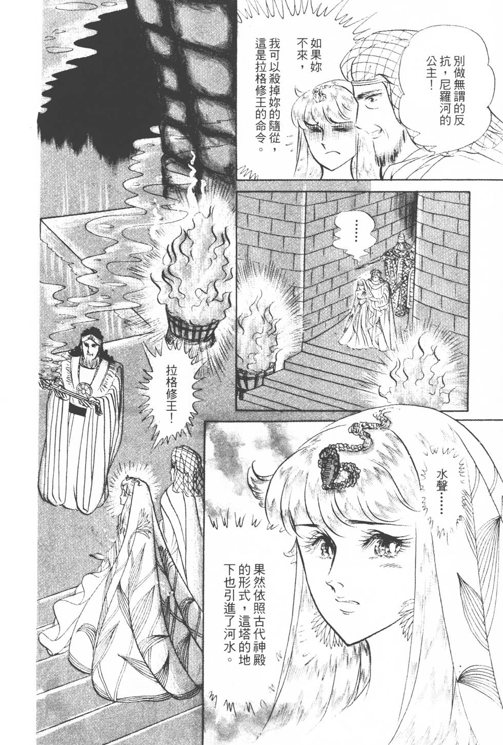 第206页
