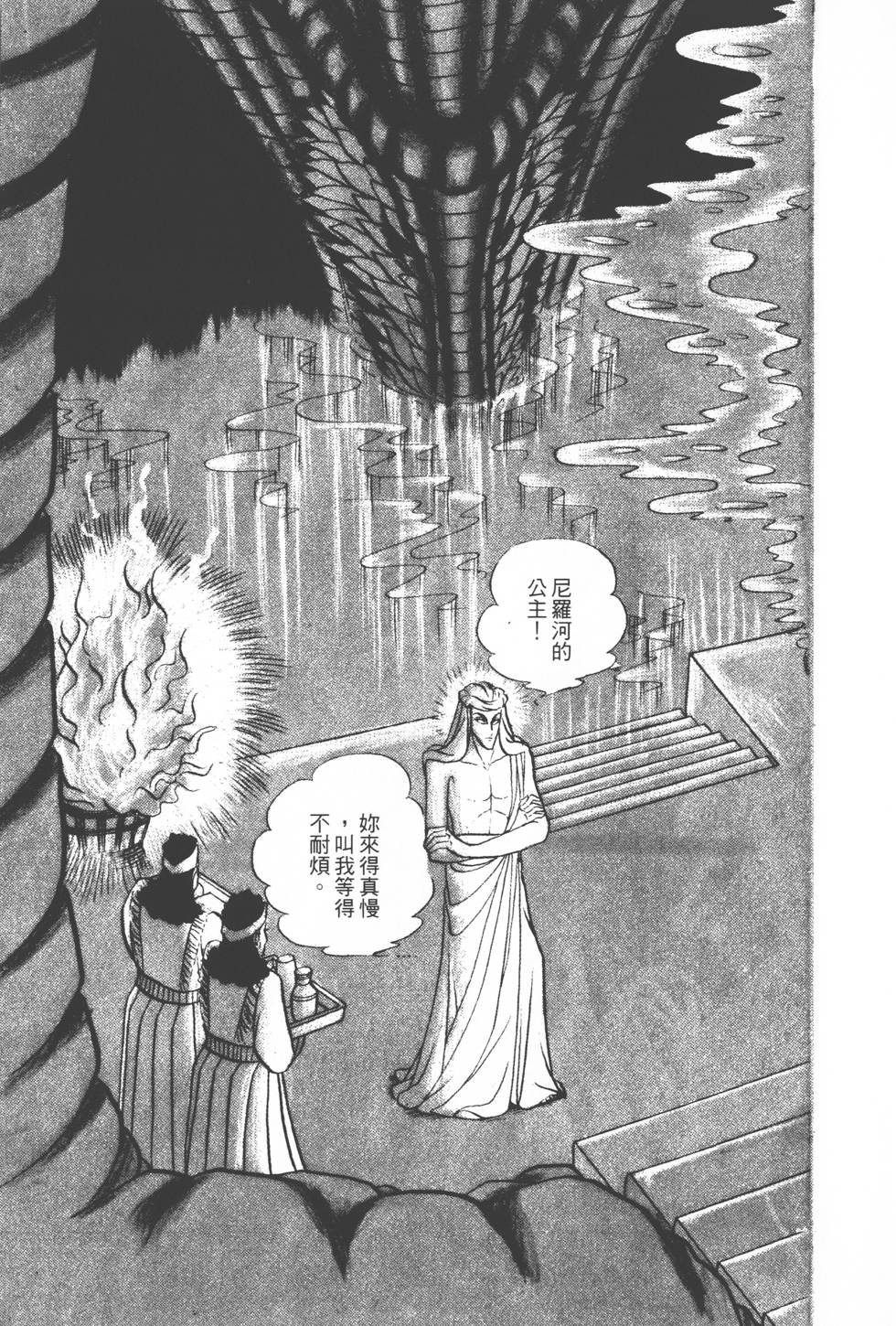 第207页