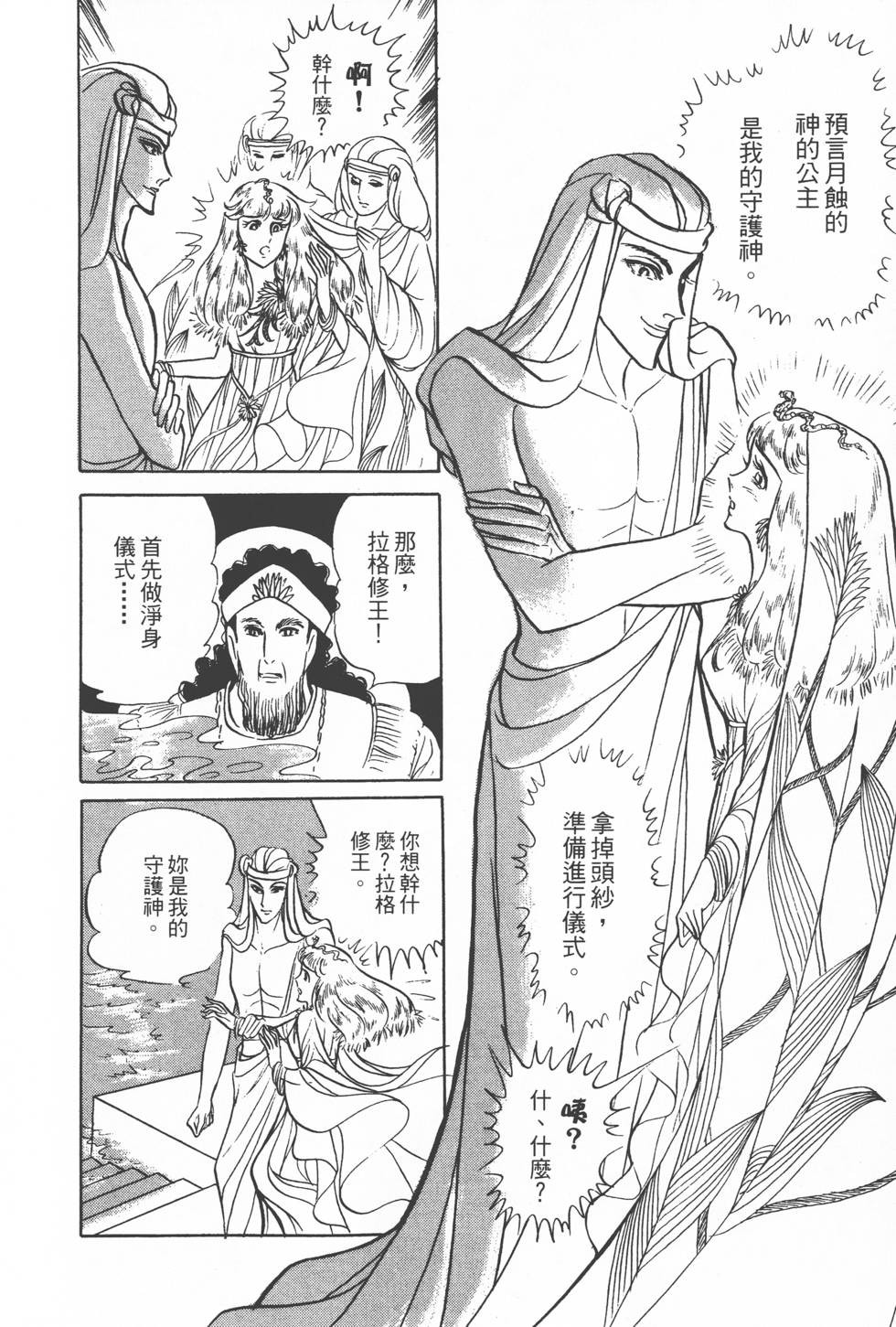 第208页