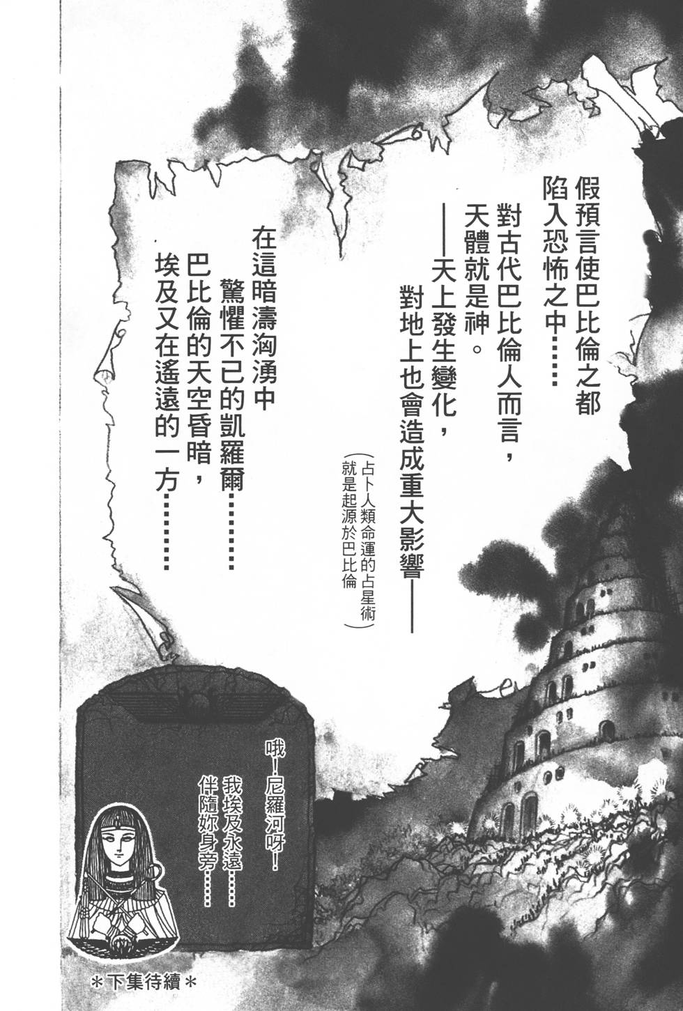 第210页
