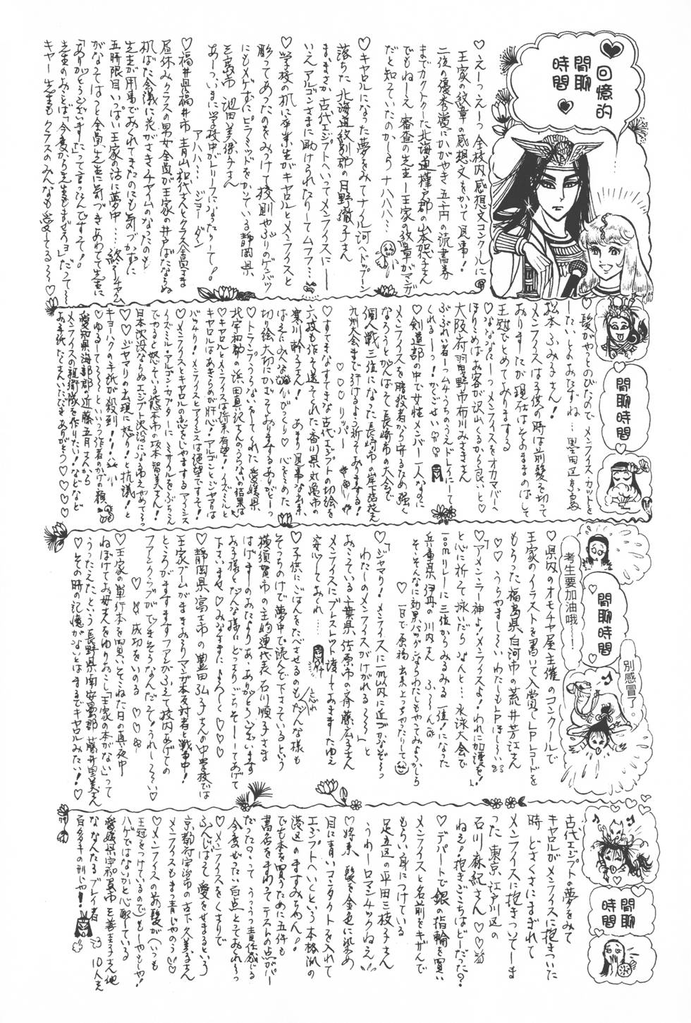 第211页