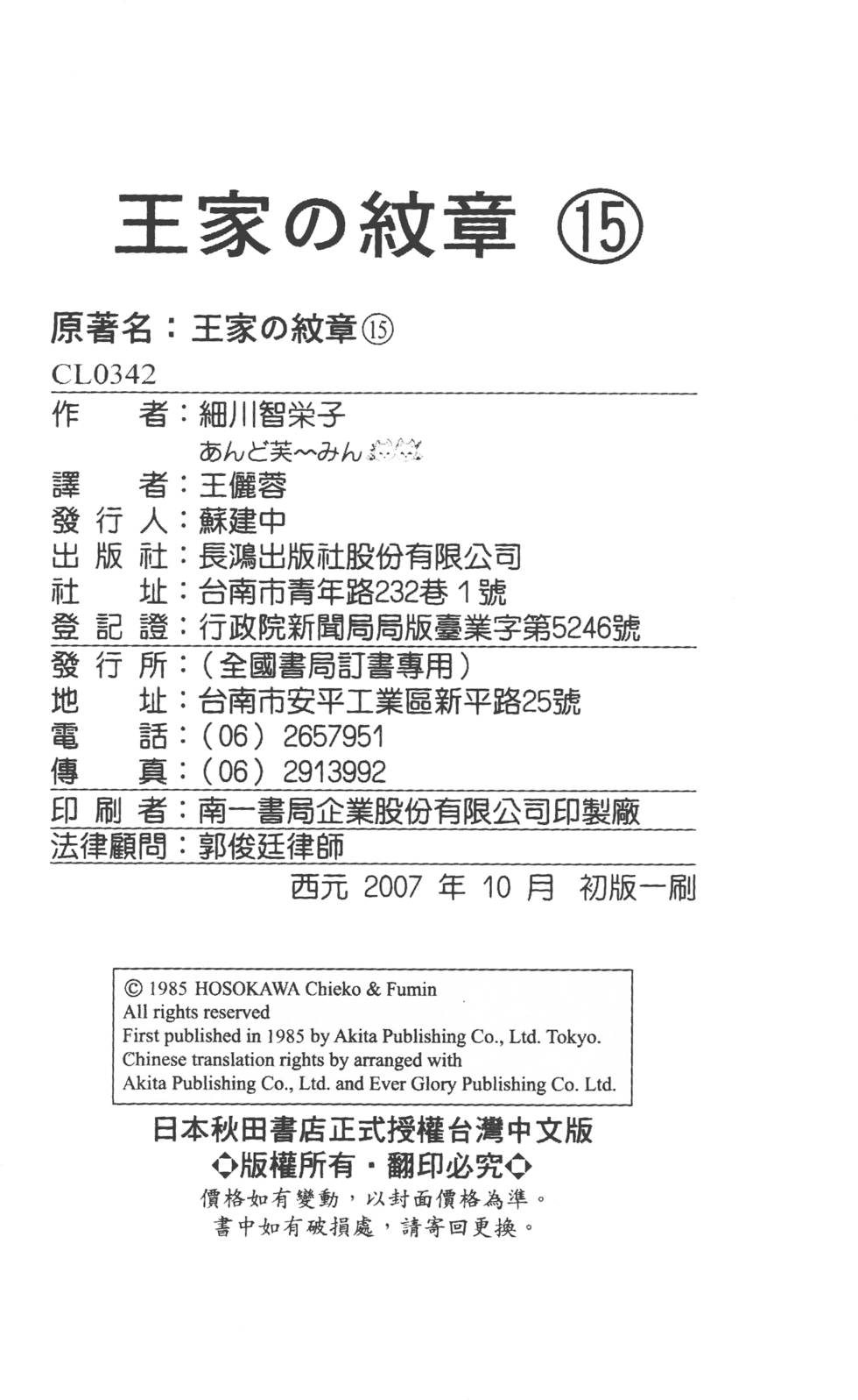 第212页