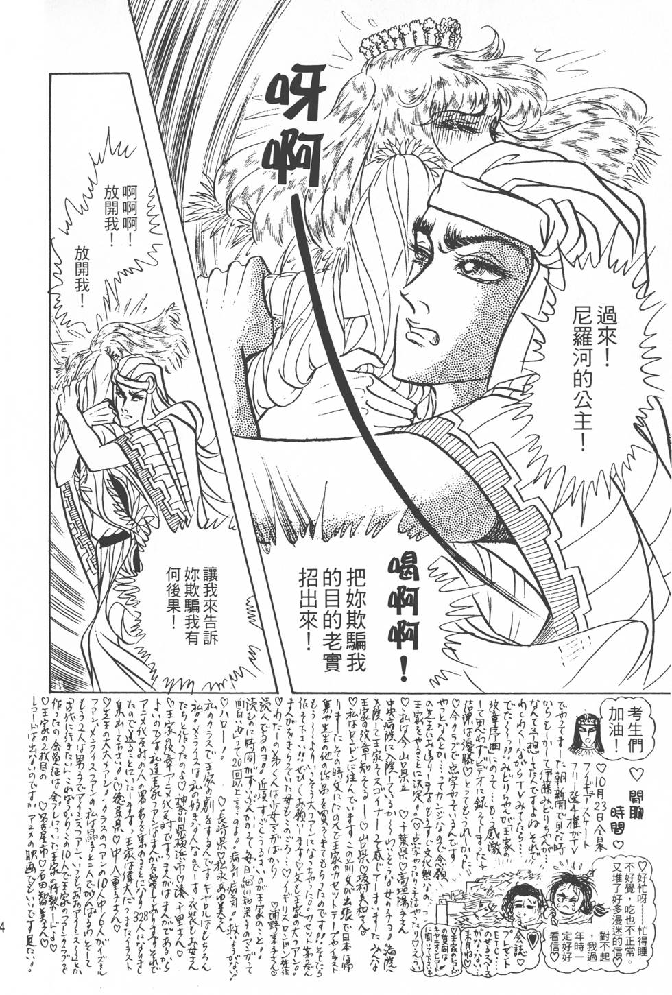 第60页