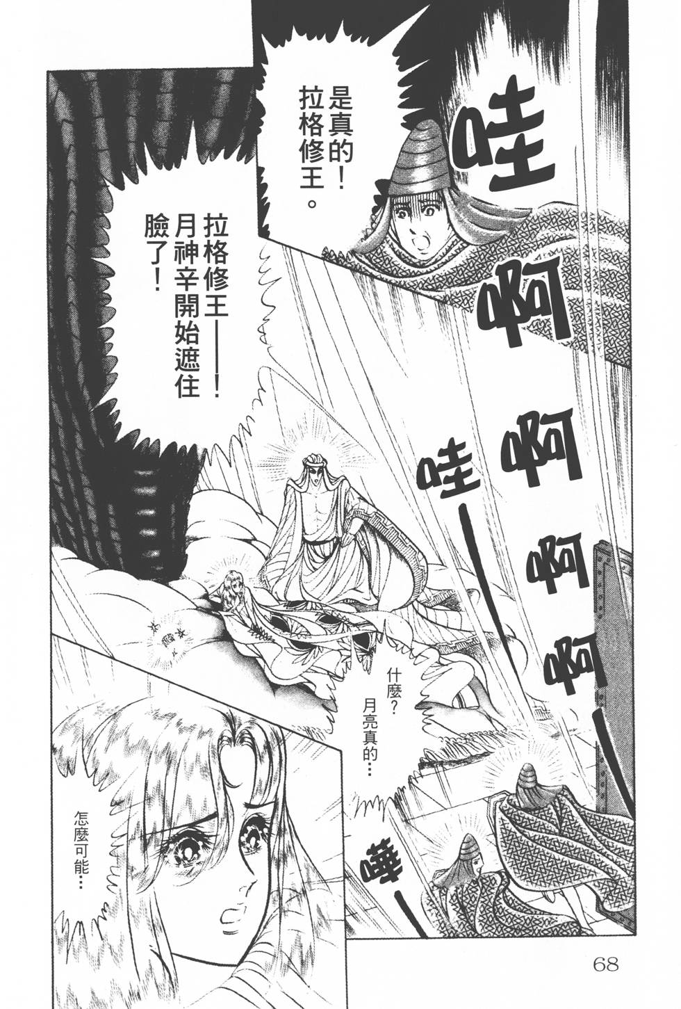 第64页