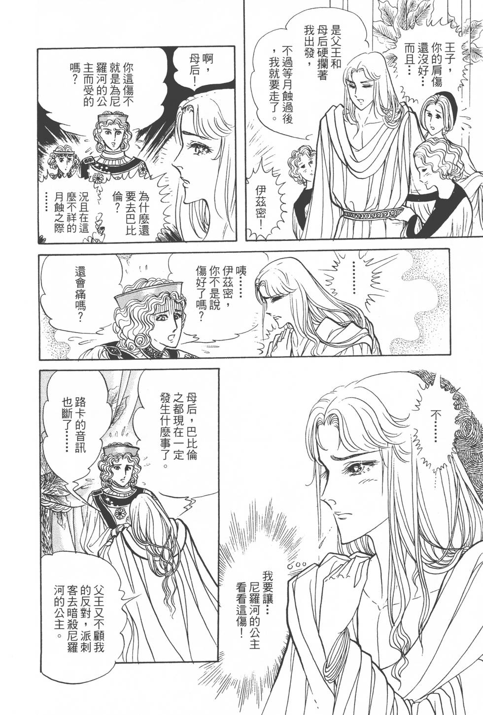 第84页
