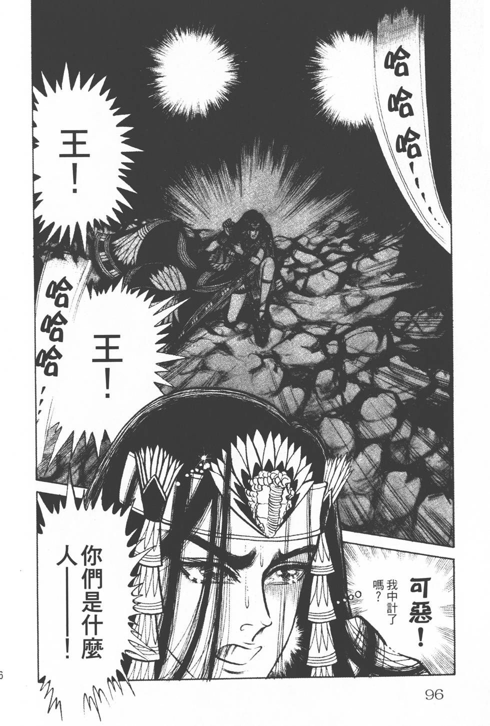 第92页