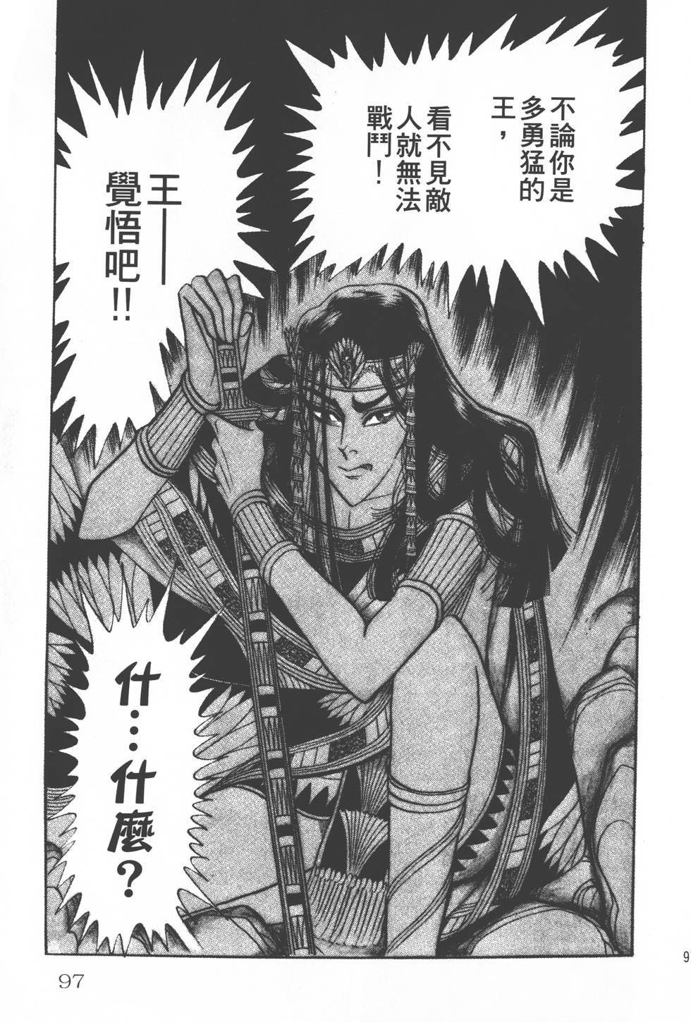第93页