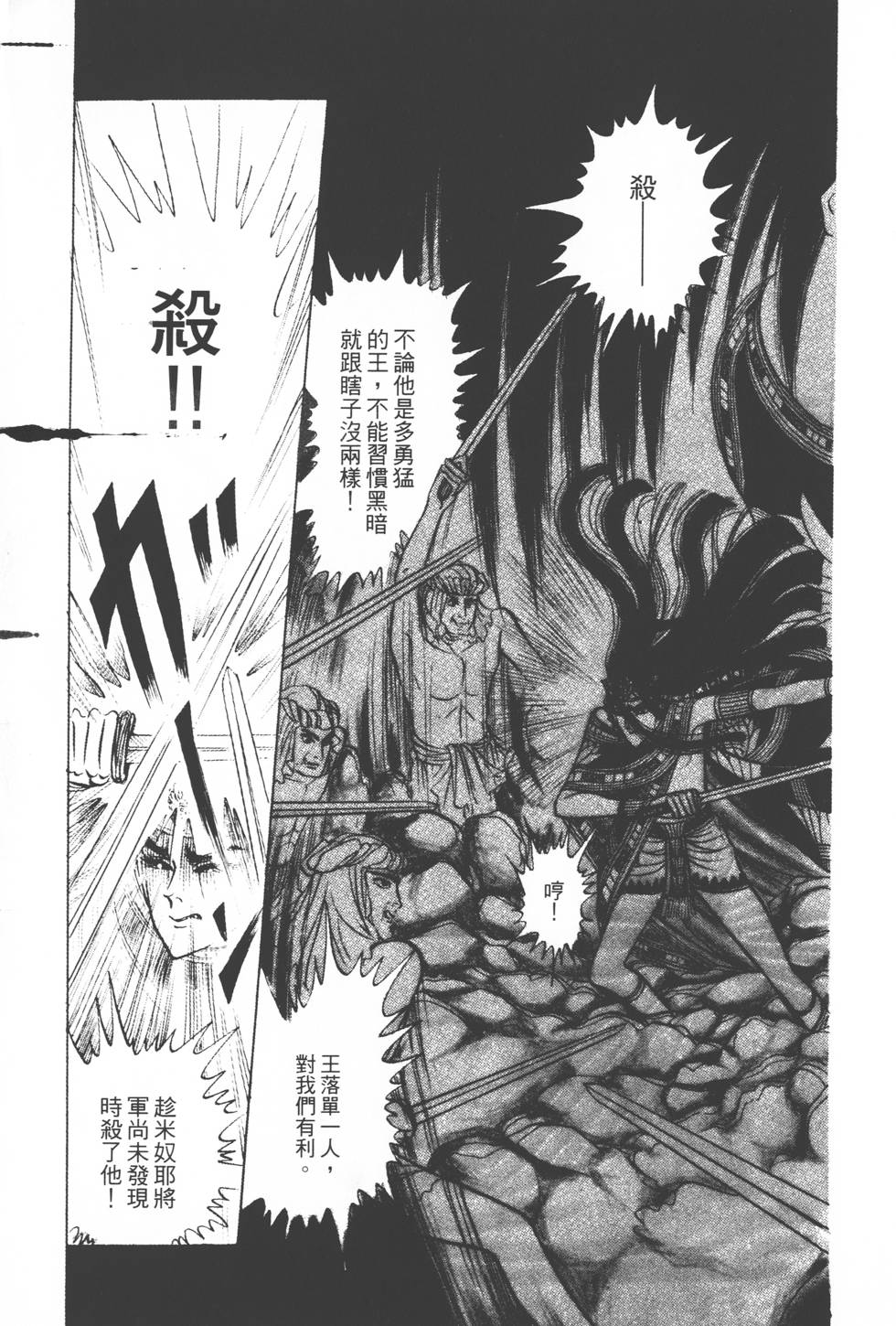 第95页