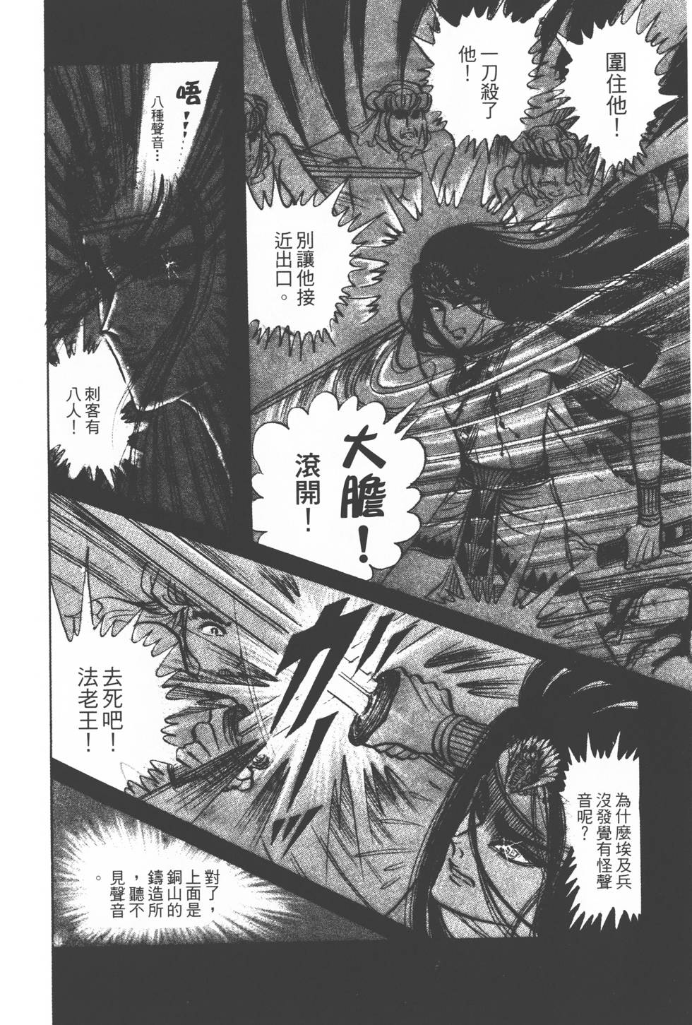 第98页