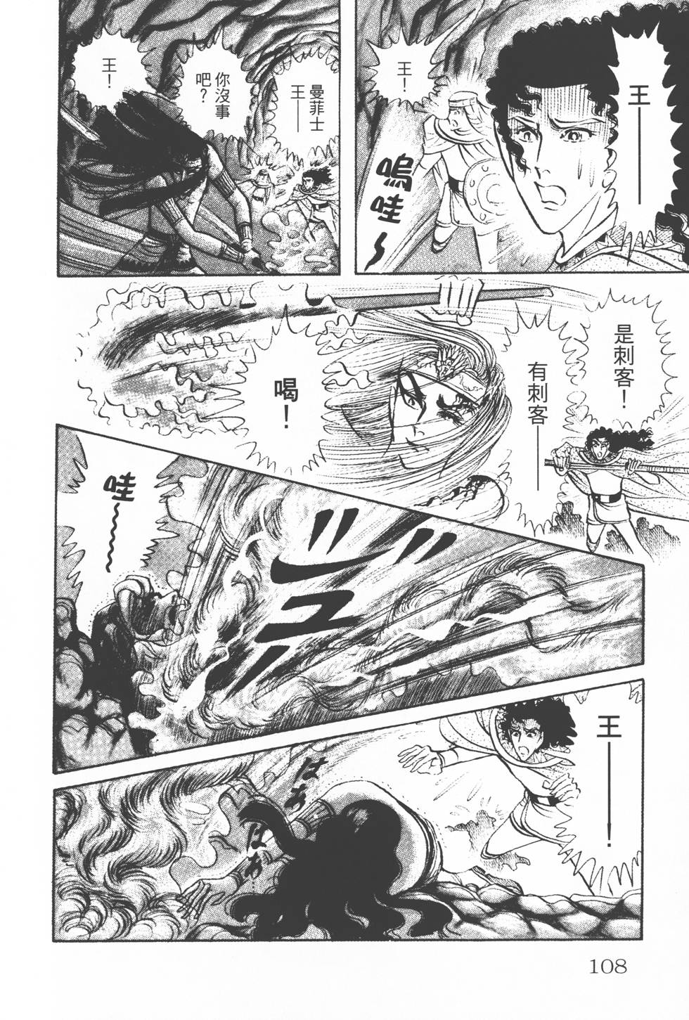 第104页