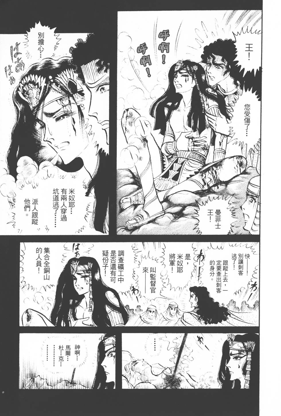 第105页
