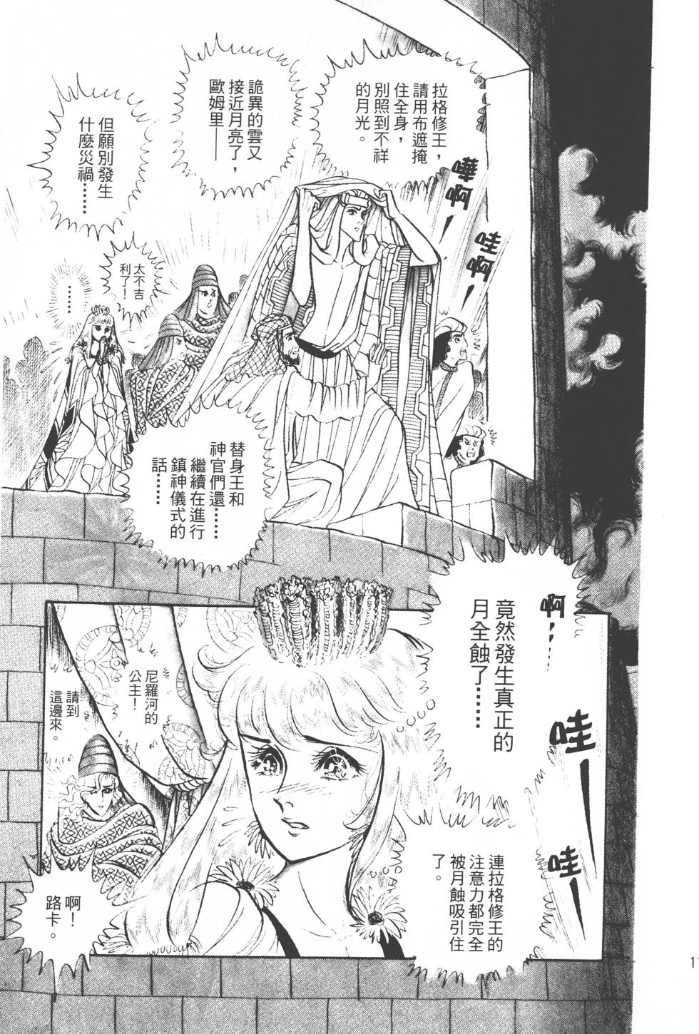 第109页