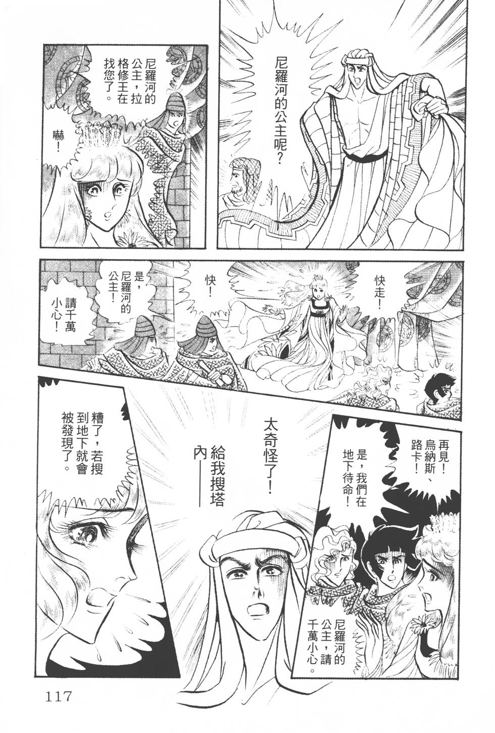 第113页