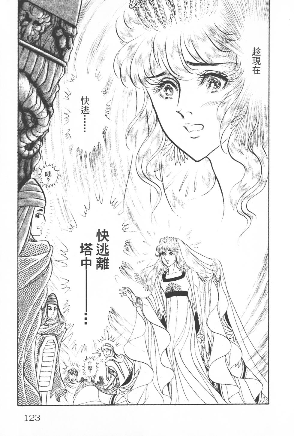 第119页