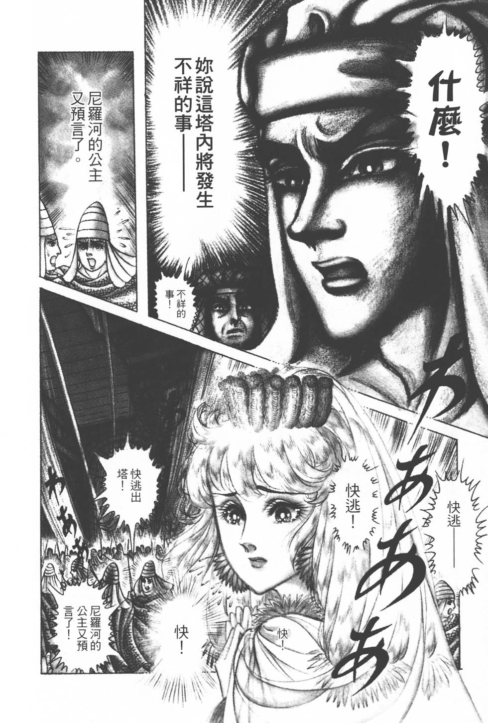 第122页