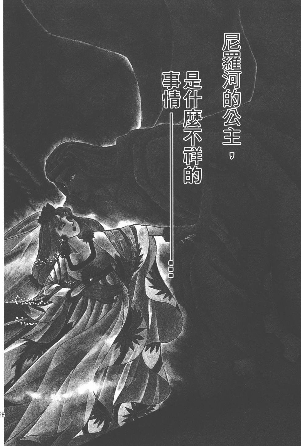 第124页