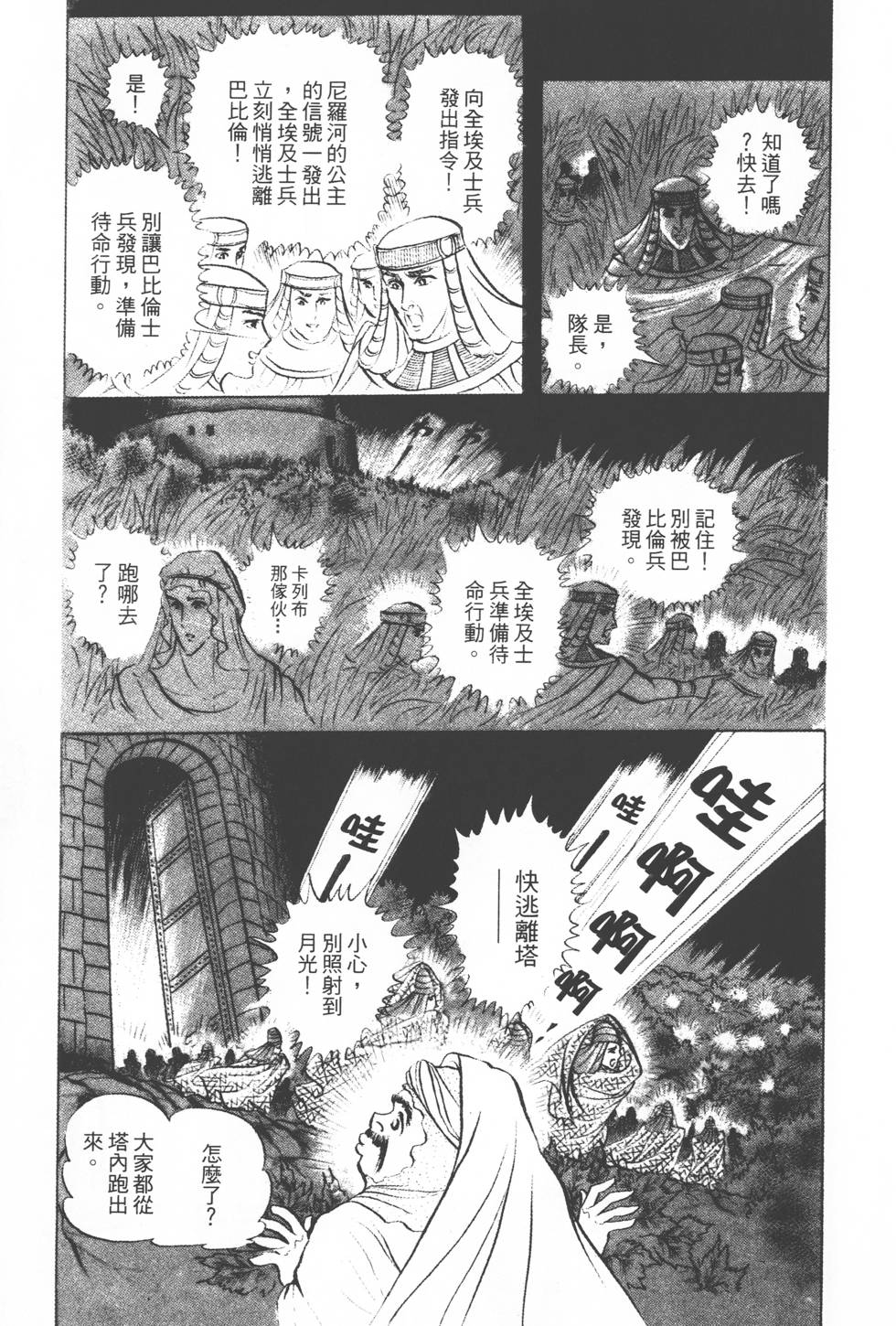 第129页