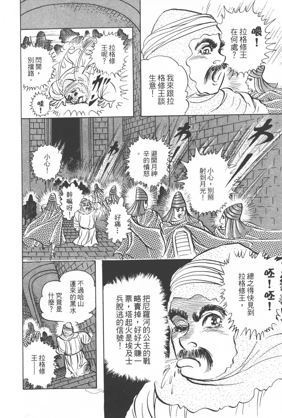 第130页