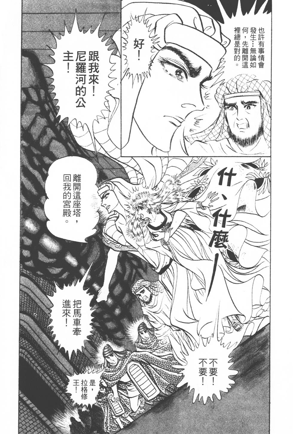 第133页
