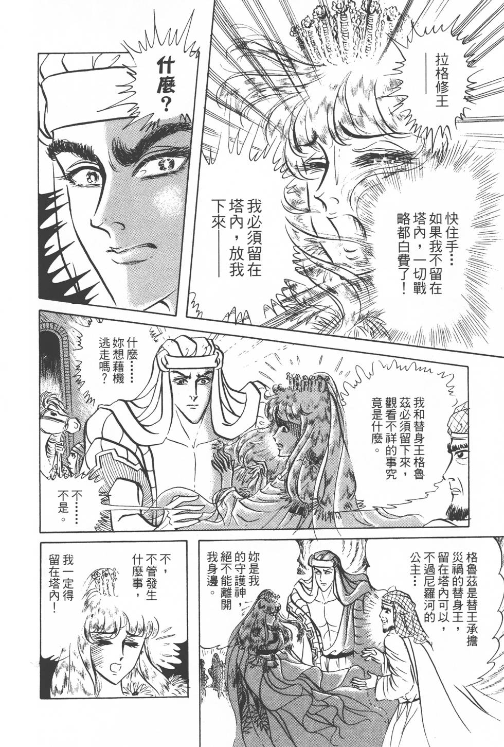 第134页