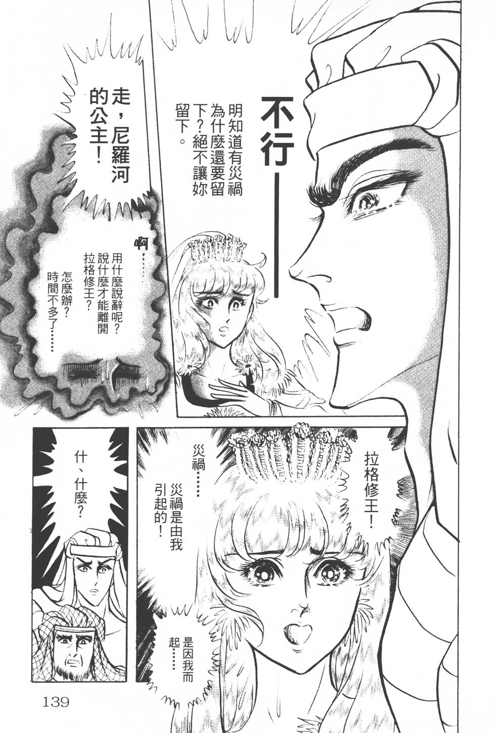 第135页