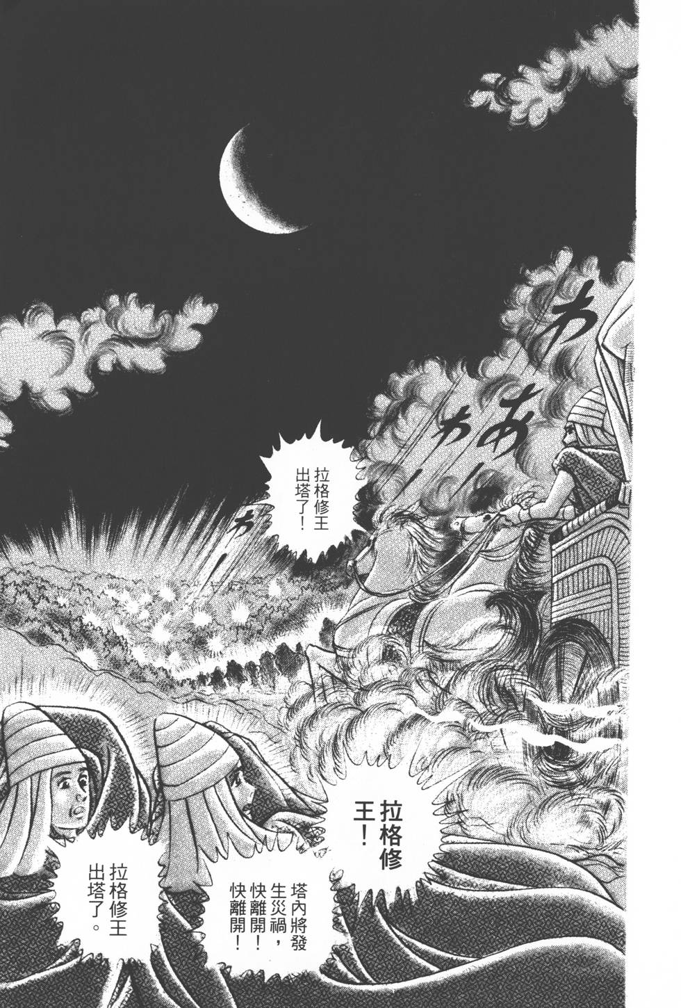 第139页