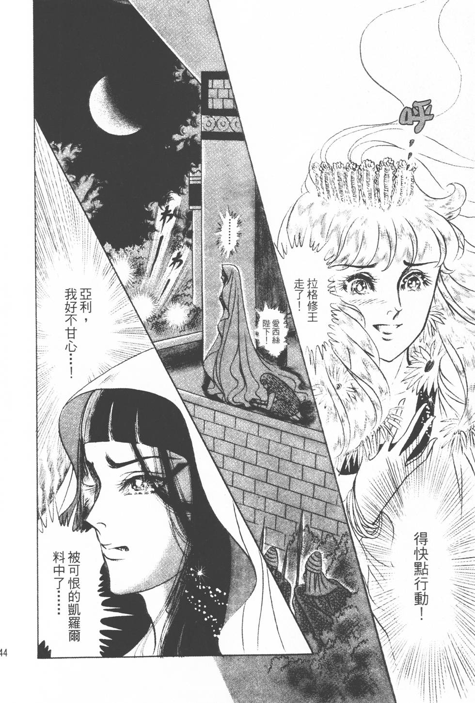 第140页