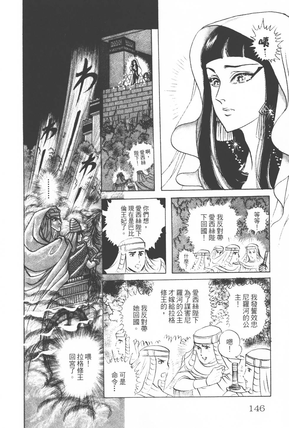 第142页