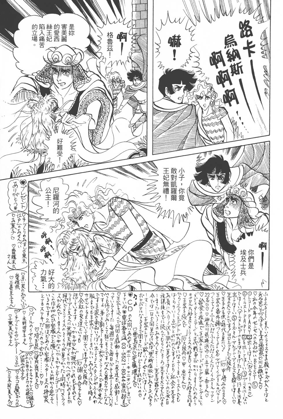第145页