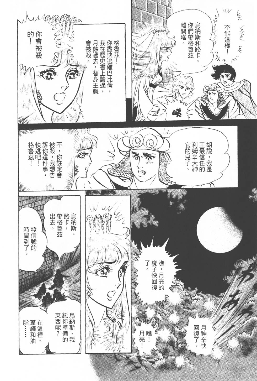 第146页