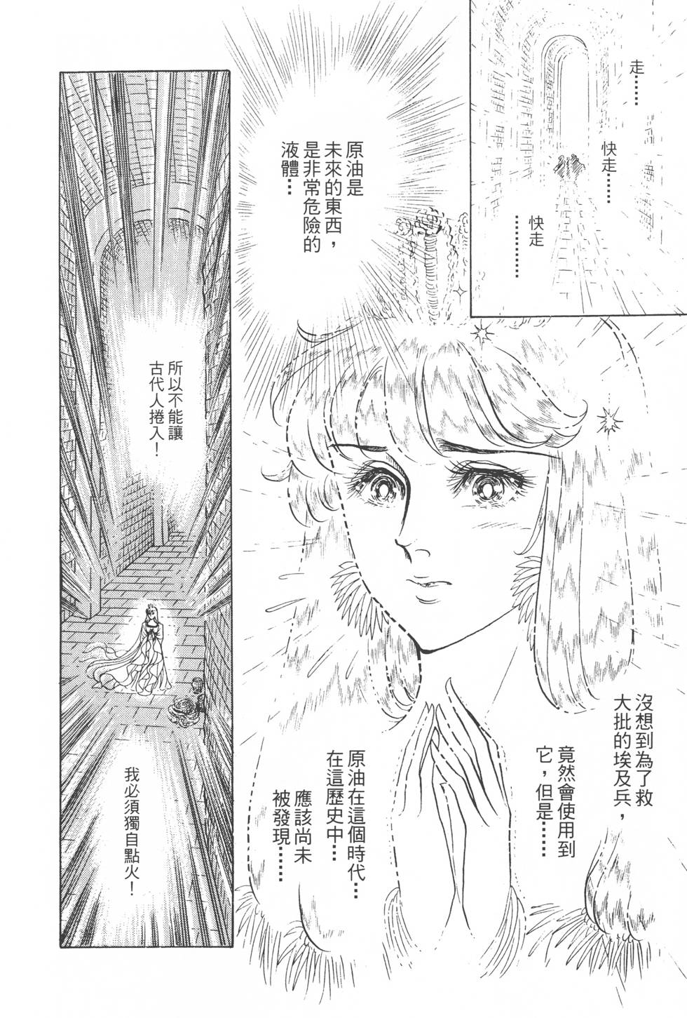 第148页
