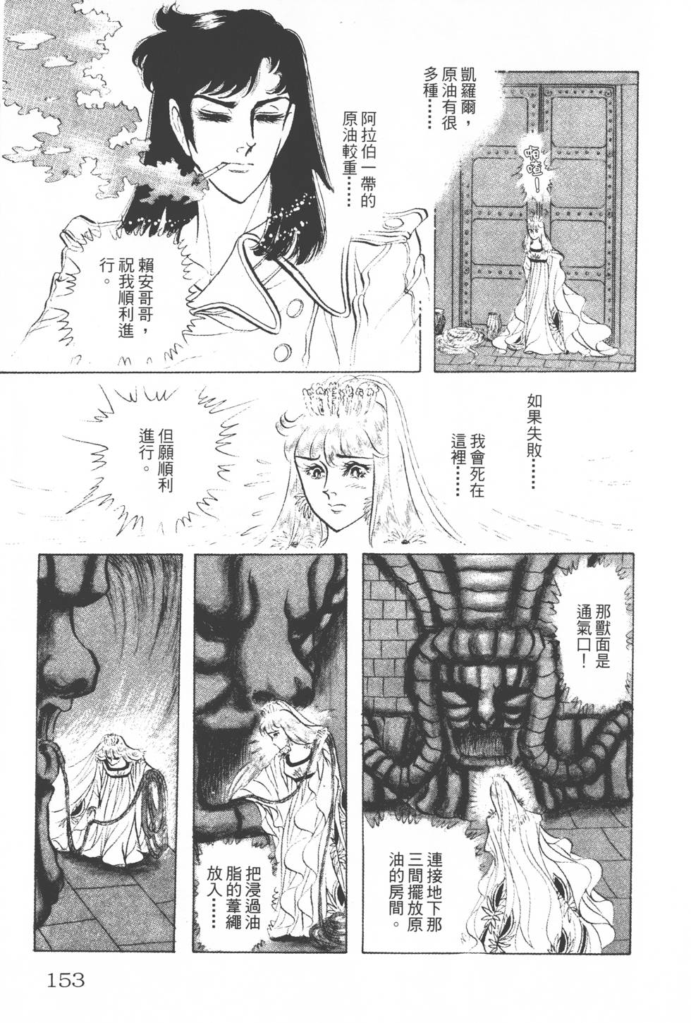 第149页