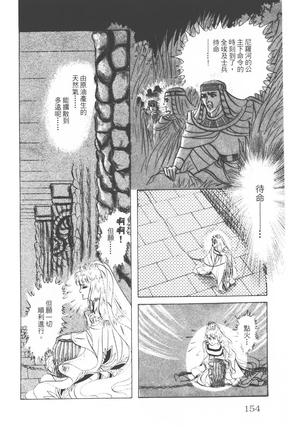 第150页