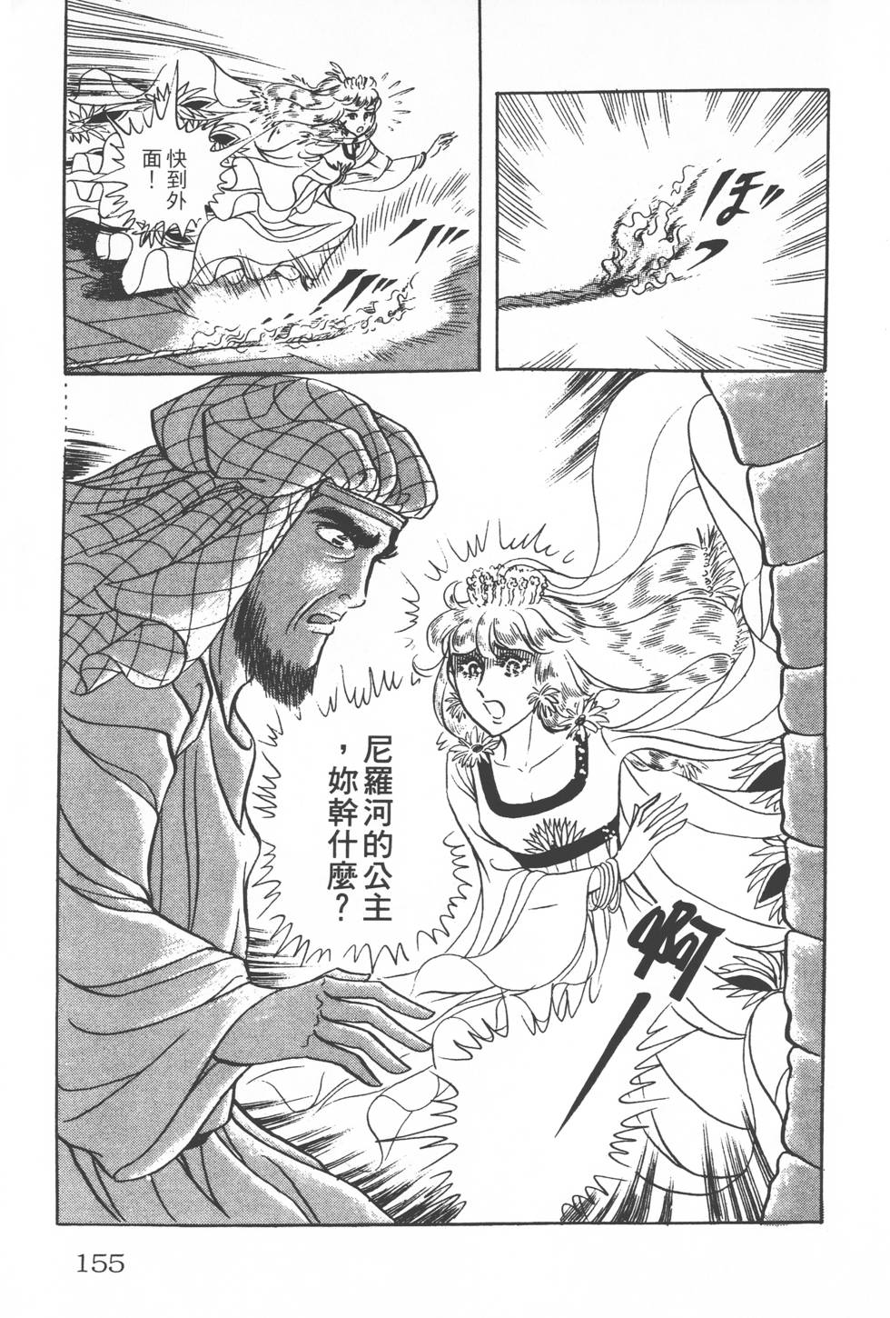 第151页