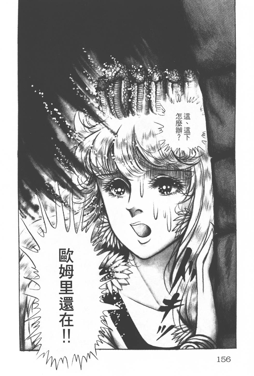第152页
