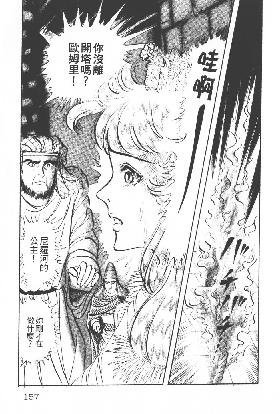 第153页